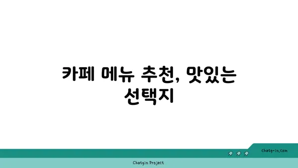 용인 모현 문115의 아름다운 야경과 카페