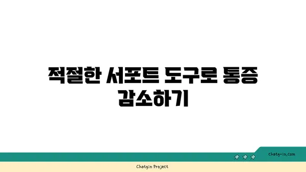 어깨 통증 완화 요가 도구 선택법