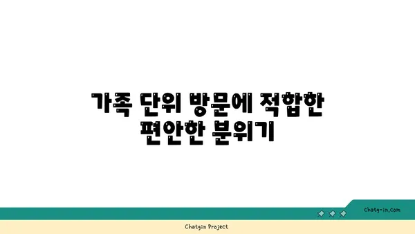 제주 서귀포 OCEANVIEW 중문 큰갯물횟집: 해산물 애호가를 위한 낙원