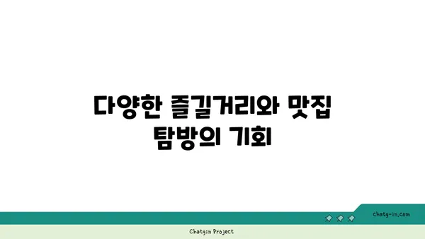 제주 함덕의 탁 트인 오션뷰 감성 숙소 야호비치하우스