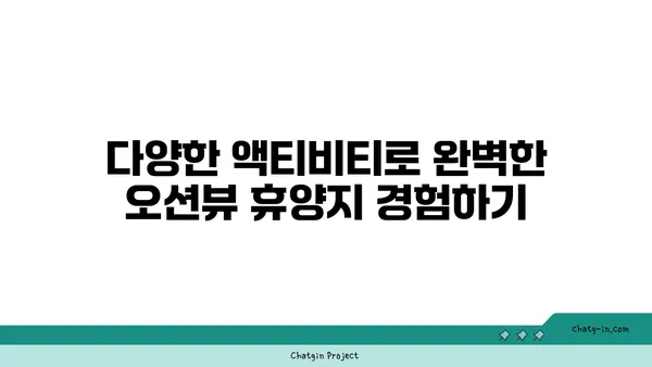 오션뷰 리조트 코따오: 태국의 낙원 속 오션뷰 휴양지