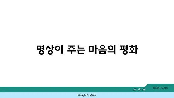 아쉬탕가 요가의 8단계 실천법 소개