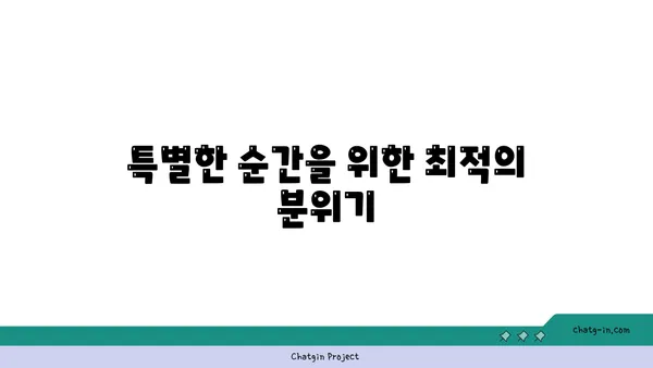 MOON115 CAFE: 용인의 대형 카페에서 즐기는 야경과 멋진 분위기