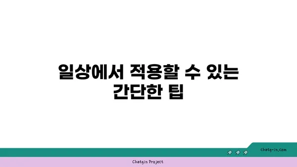 무릎 부상 방지를 위한 빈야사 요가 자세