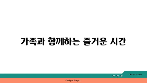 울진 연호 공원: 야경 산책로와 자연의 아름다움