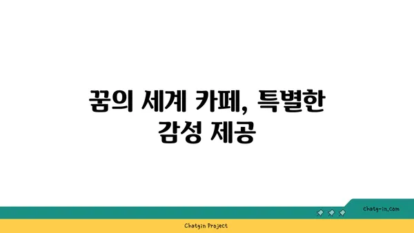 진도에서 오CEANVIEW 꿈의 세계 카페에서 울돌목과 대교의 전경을 즐기세요.
