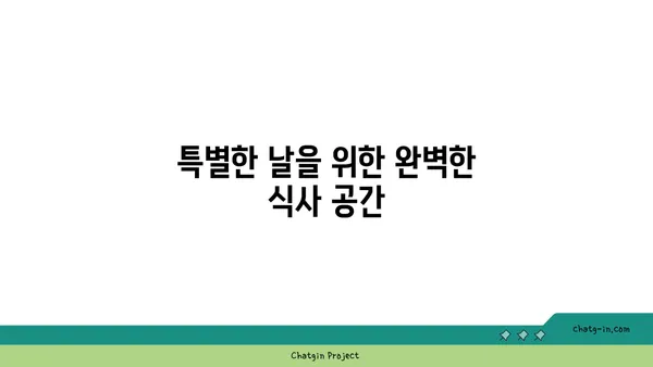 OCEANVIEW 중문 큰갯물횟집: 제주에서 오션뷰와 함께 즐기는 미식 경험