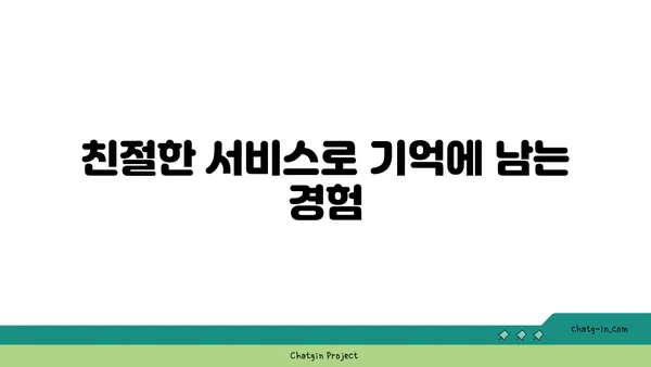 제주 중문 큰갯물횟집 OCEANVIEW, 제주에서 꼭 방문해야 할 맛집