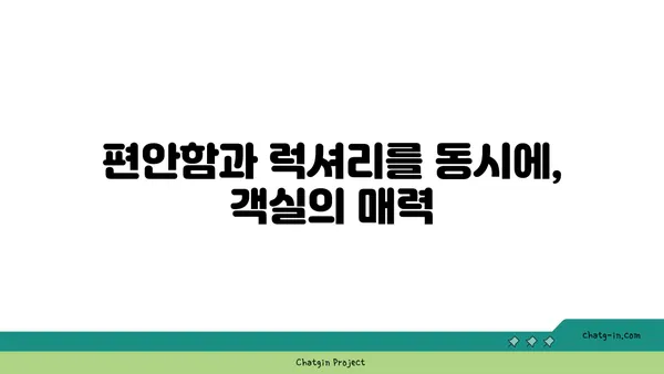 코 타오의 파노라마 전경: 오션 뷰 리조트 코 타오