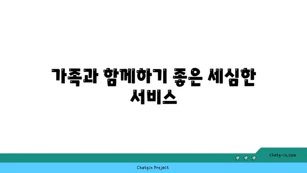 제주 중문 오션뷰 맛집: OCEANVIEW 큰갯물횟집에서 오션뷰와 맛집을 모두 즐기다