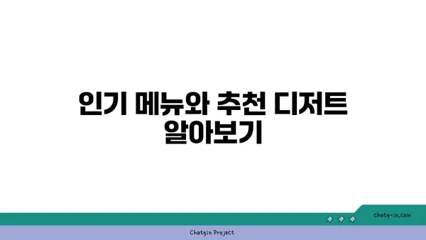 산토리니 카페: 노을과 야경을 즐기는 춘천의 명소