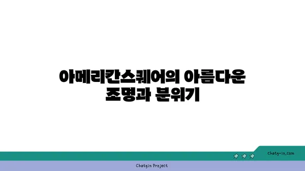 송도 카페 아메리칸스퀘어의 멋진 야경 전경