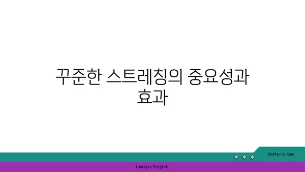 발목 유연성을 높이는 하타 요가 스트레칭