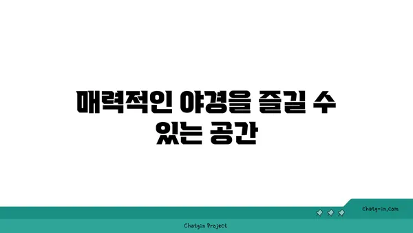 용인 모현 MOON115 CAFE: 분위기 있는 야경 카페