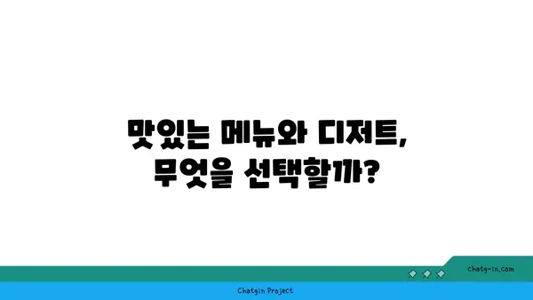 오월드 델파네: 대전의 빛나는 야경 카페