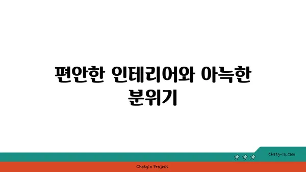 제주 함덕의 탁 트인 오션뷰 감성 숙소 야호비치하우스