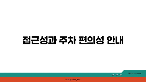 오월드 델파네: 대전의 빛나는 야경 카페