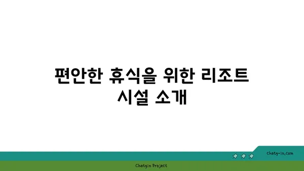 코타오의 멋진 오션뷰 리조트 오션뷰 리조트 코탓오