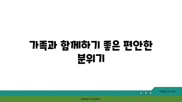 OCEANVIEW중문 큰갯물횟집, 제주 중문에서 맛보는 오션뷰 요리