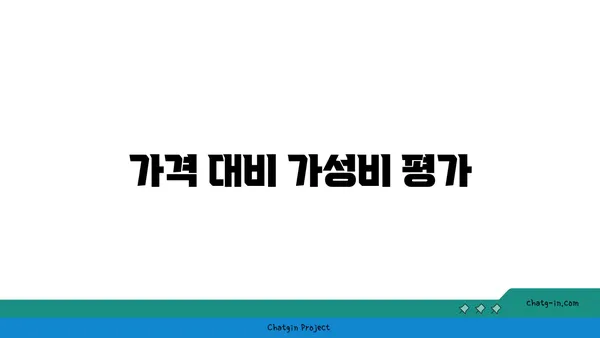 제주 중문 횟집: OCEANVIEW 중문 큰갯물횟집, 갈치조림 후기