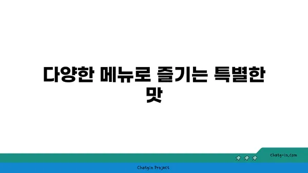 MOON115 CAFE: 용인의 대형 카페에서 즐기는 야경과 멋진 분위기