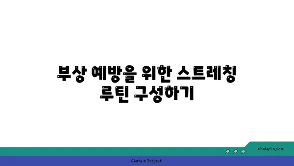 손목 부상 방지를 위한 핫 요가 스트레칭