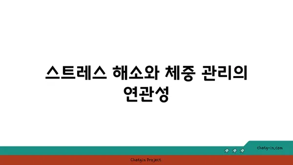 40대 남성을 위한 요가로 체중 관리하기