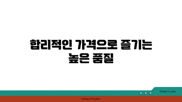 자쿠지와 합리적인 가성비로 마음을 사로잡는 호텔 브릿지 서귀포