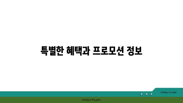 호텔 브릿지 서귀포: 자쿠지와 가성비 뛰어난 숙소