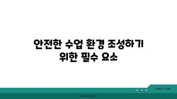 요가 강사로서 필요한 지도 방법과 역할