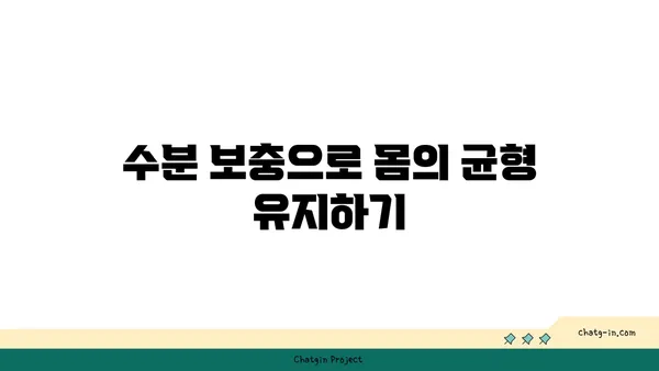 요가 수련 후 휴식과 회복 방법