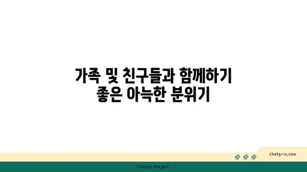 기대 이상의 바다 전경을 자랑하는 제주 오션뷰 중문 큰갯물횟집