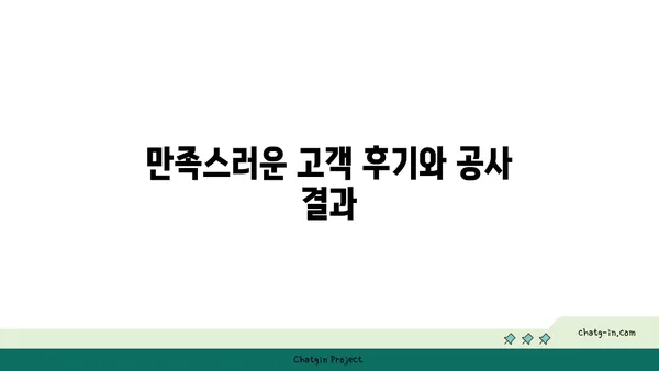 월령리의 알찬 에어컨 공사 경험 푸르다 오션 펜션 에어컨 교체