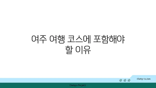 카페 머무르: 여주에서 야경을 감상할 수 있는 대형 카페