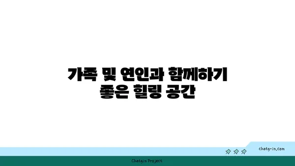서귀포 중문의 특별한 오션뷰에서 즐기는 횟집 OCEANVIEW
