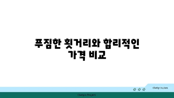 다시 먹고 온 제주 중문맛집 OCEANVIEW 중문 큰갯물횟집