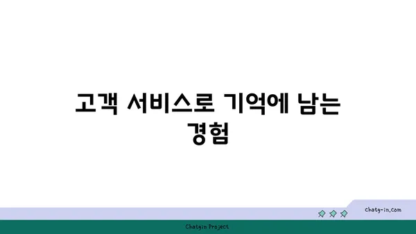 제주 OCEANVIEW 큰갯물횟집, 갈치조림과 함께한 흐뭇한 식사