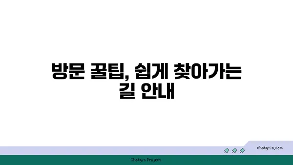 산토리니 카페: 구봉산에서 즐기는 노을과 야경