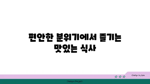 제주 중문 오션뷰 맛집: OCEANVIEW 큰갯물횟집에서 오션뷰와 맛집을 모두 즐기다