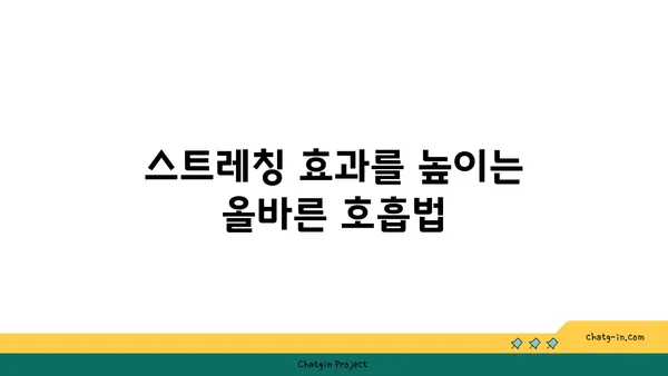 무릎 관절 강화 요가 스트레칭법