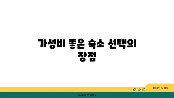 호텔 브릿지 서귀포: 자쿠지와 가성비 뛰어난 숙소