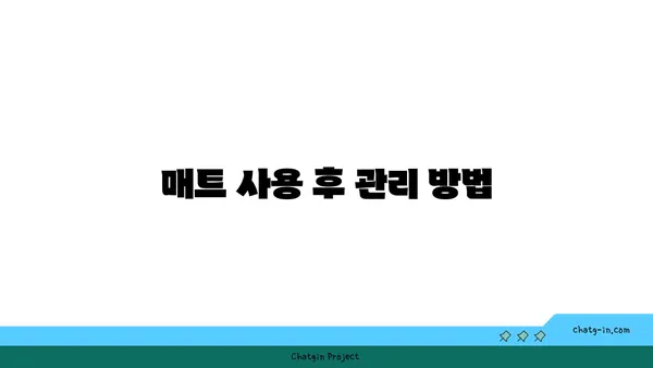 무릎 보호를 위한 요가 매트 선택 가이드