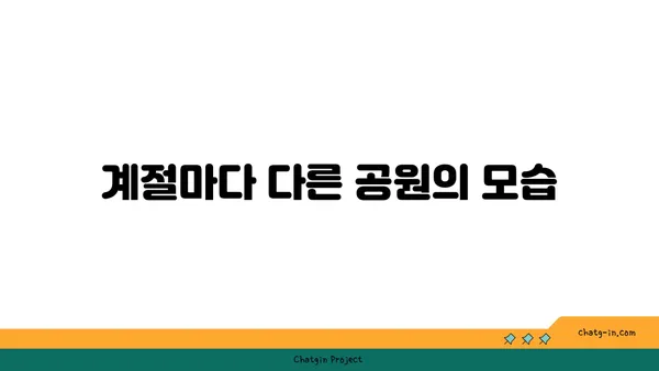 울진 연호 공원: 야경 산책로와 자연의 아름다움