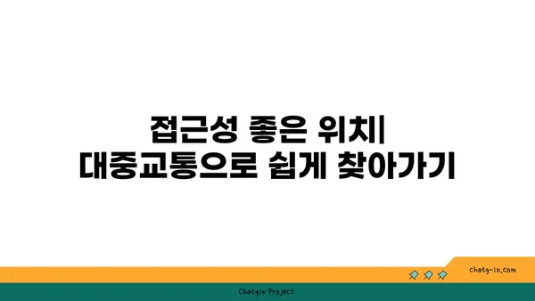 서울 괴르츠: 한강 뷰 야경을 즐기는 맛집