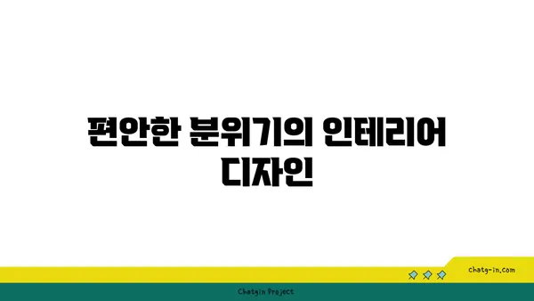 용인 모현 MOON115 CAFE: 분위기 있는 야경 카페
