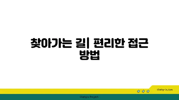 안동 월영교: 야경이 환한 안동의 상징