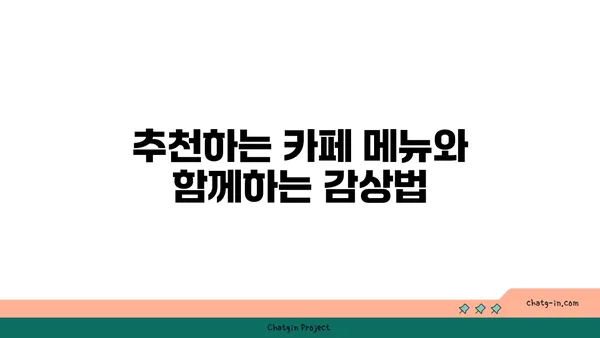 구봉산 전망대 카페 거리에서 노을과 야경 감상