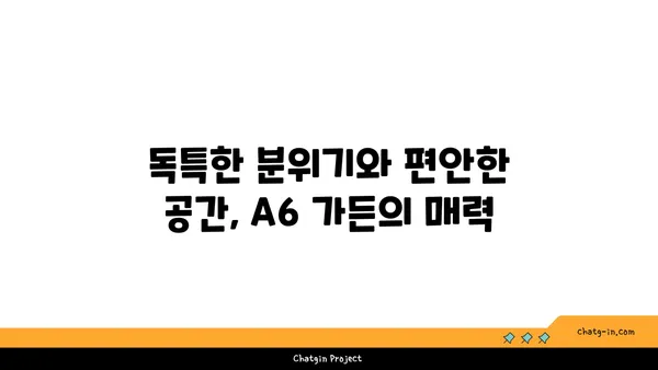 A6 가든: 호이안의 야경과 스테이크를 즐기는 곳