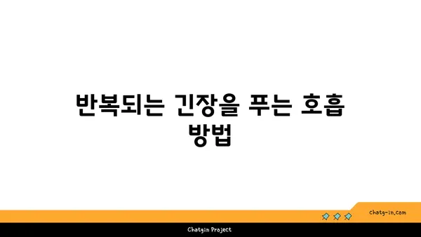 어깨 근육 긴장을 푸는 빈야사 요가 루틴
