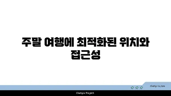 제주 서귀포에서 빛나는 오션 뷰, 골든튤립 호텔